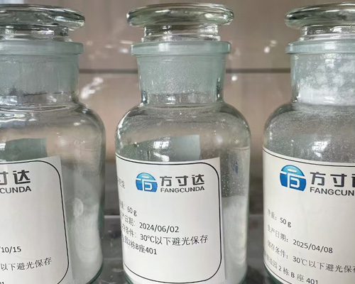 FANGCUNDA Parylene Dimer Product Introduction