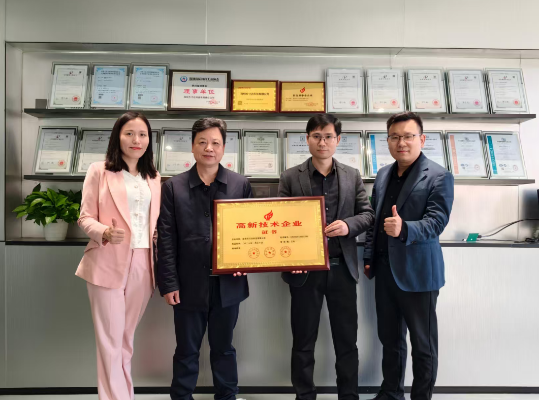 FANGUNDA PARYLENE COATING-Awarded National High-Tech Enterprise Certification