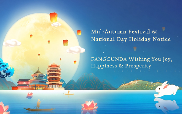 2026 Mid-Autumn Festival & National Day Holiday Notice | FANGCUNDA