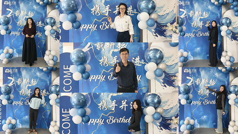 Fangcunda Anniversary Celebration · Forging a Brilliant Future Together