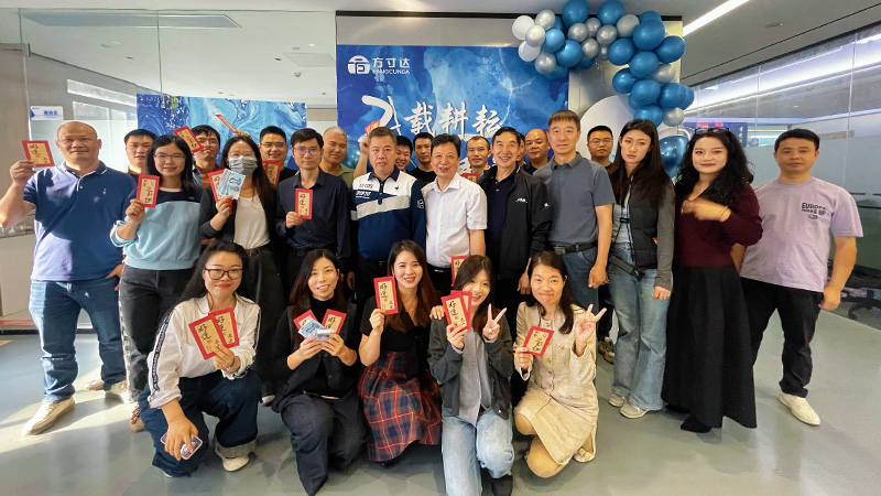 Fangcunda Anniversary Celebration · Forging a Brilliant Future Together