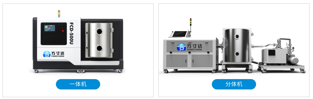 Parylene Coating Equipment: Vacuum CVD Process Equipment for Molecular-Level Precision Protection